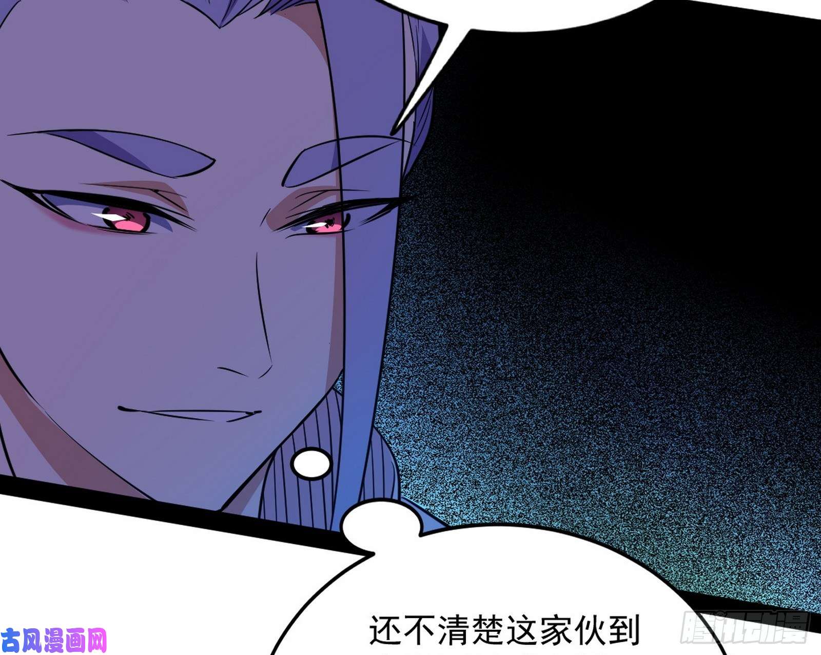 我为邪帝涅槃柔拳到手