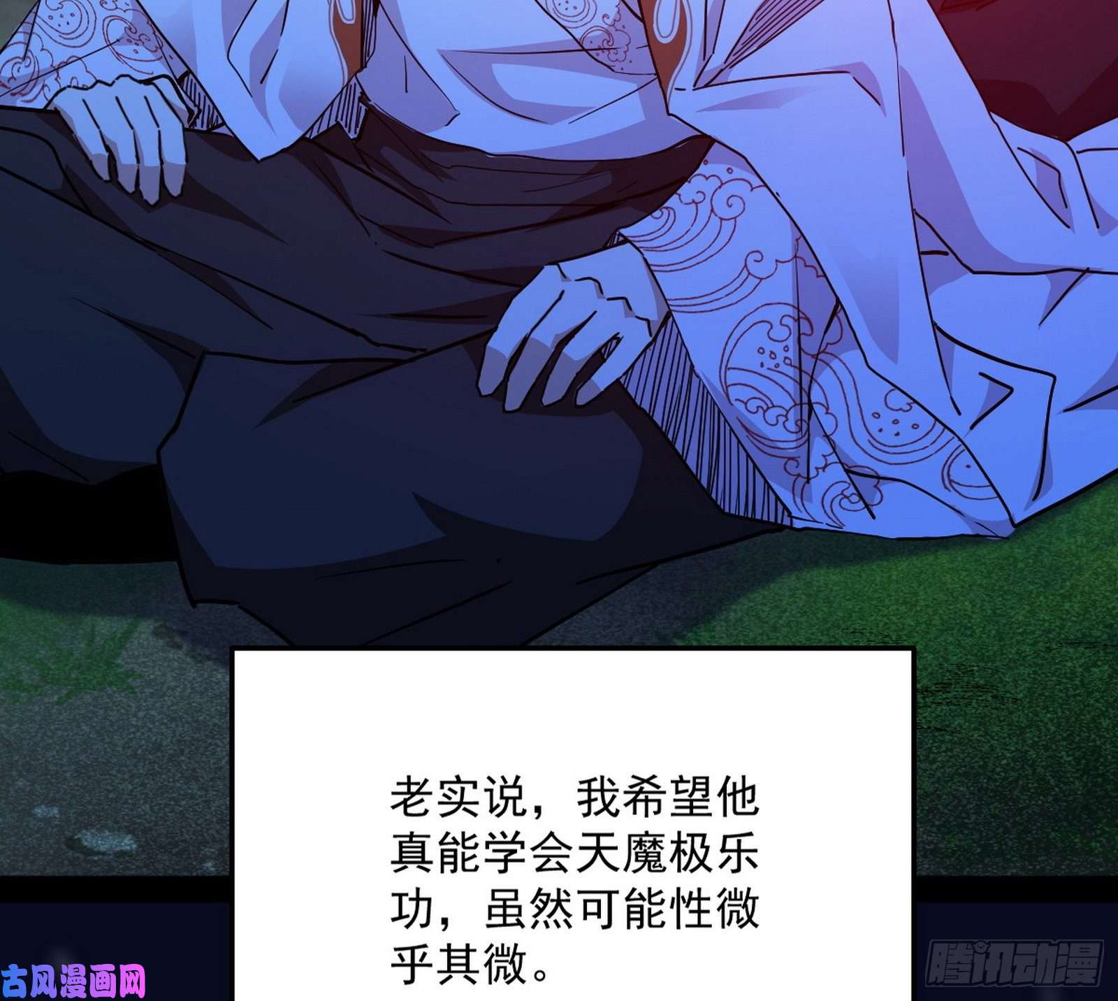 我为邪帝涅槃柔拳到手