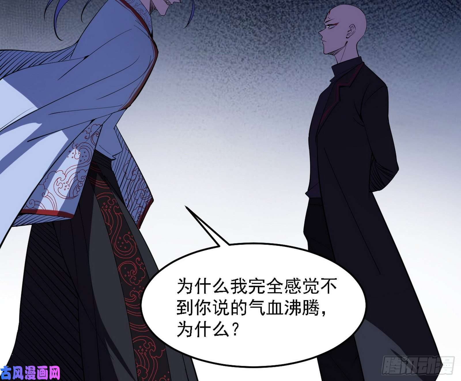 我为邪帝翻脸