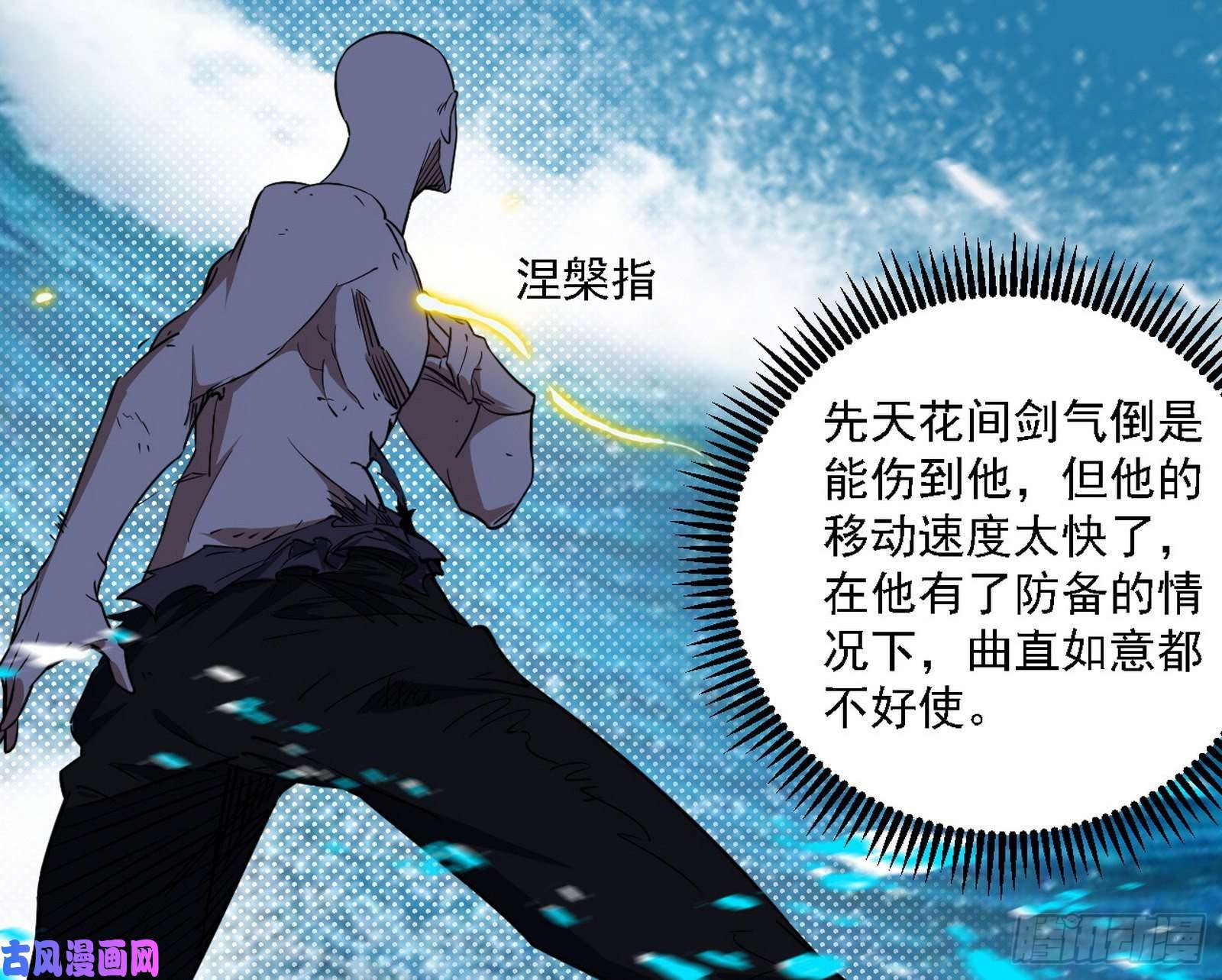 我为邪帝翻脸