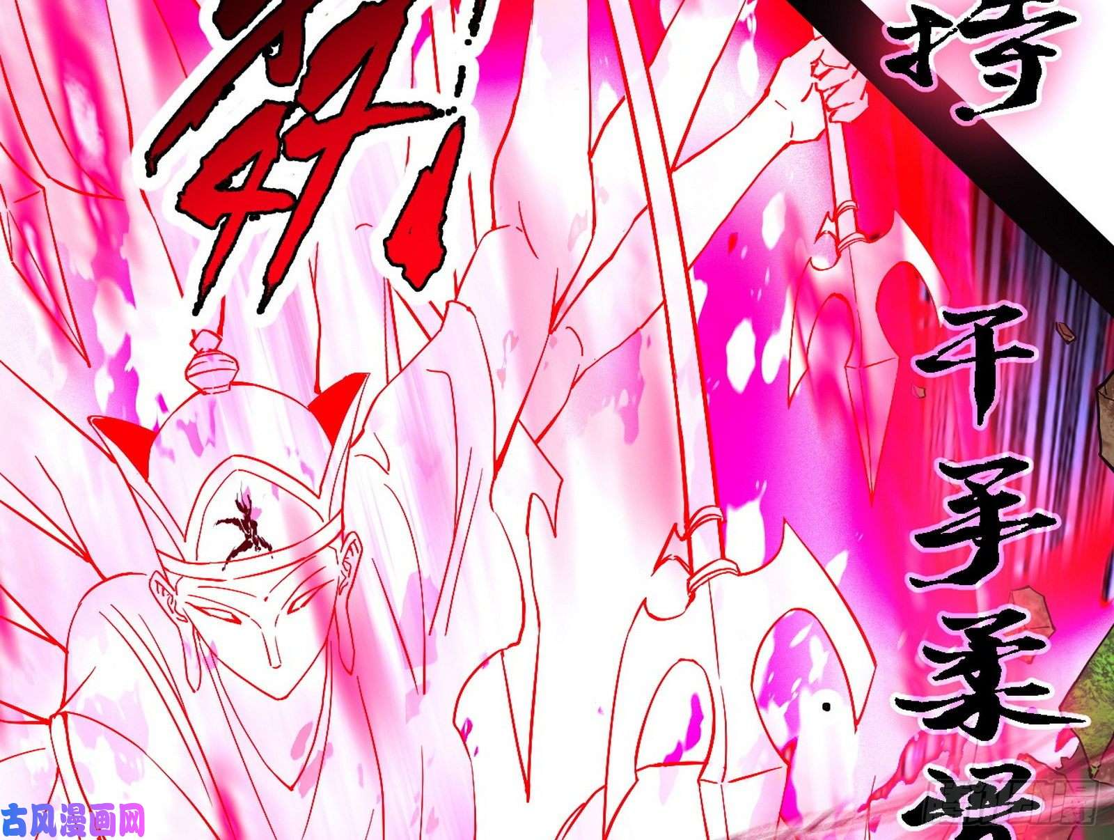 我为邪帝翻脸