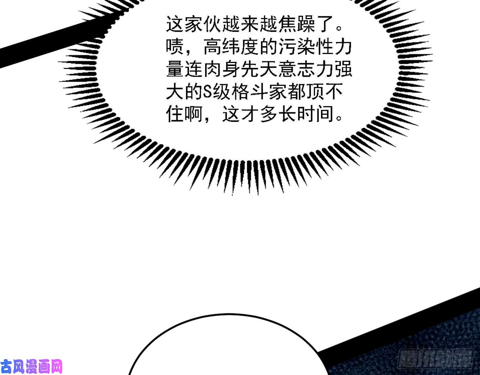 我为邪帝翻脸