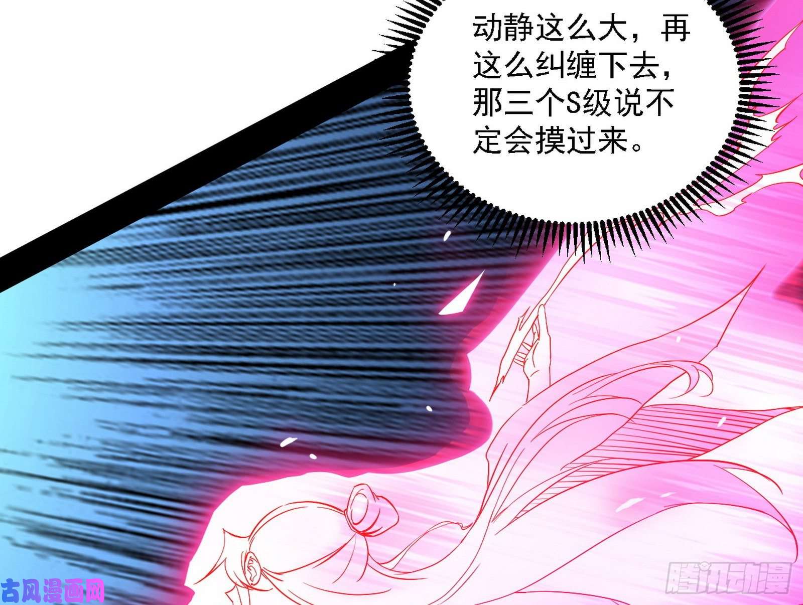 我为邪帝翻脸