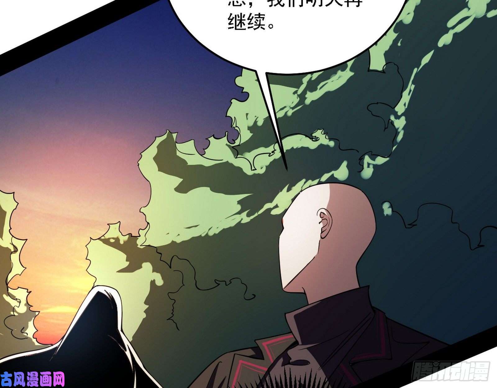 我为邪帝翻脸