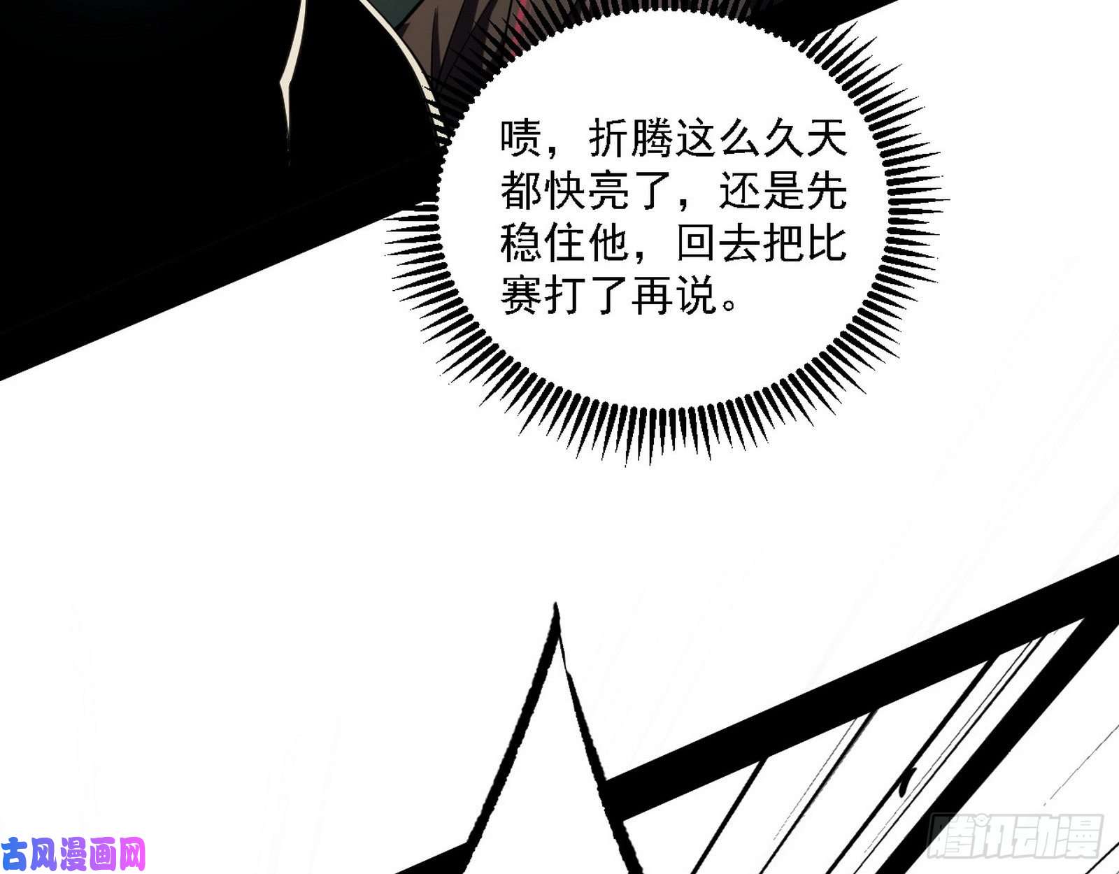 我为邪帝翻脸