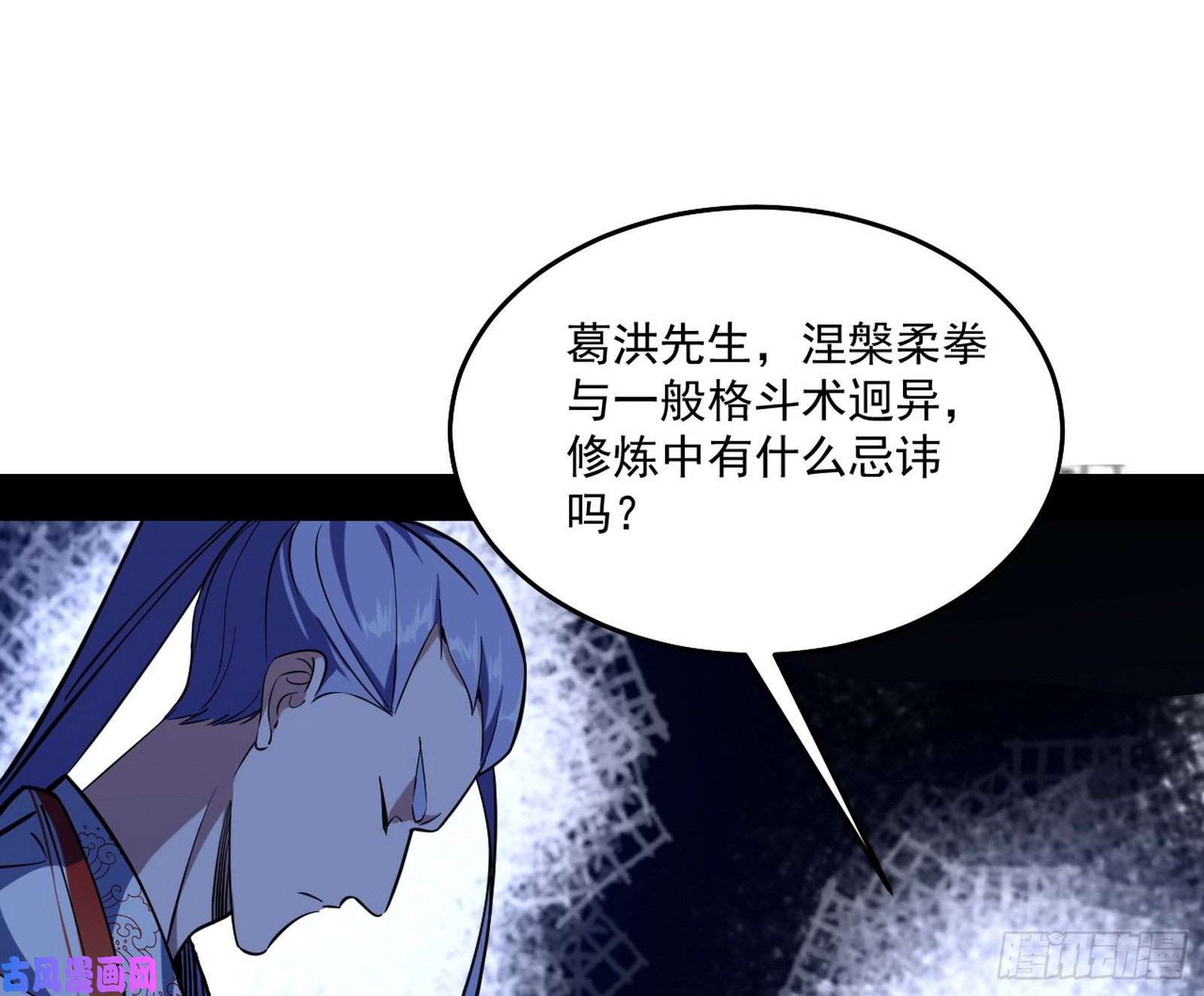 我为邪帝翻脸