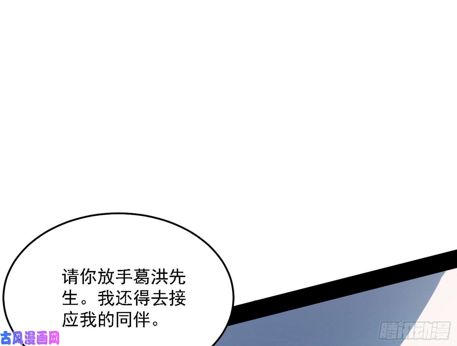 我为邪帝翻脸