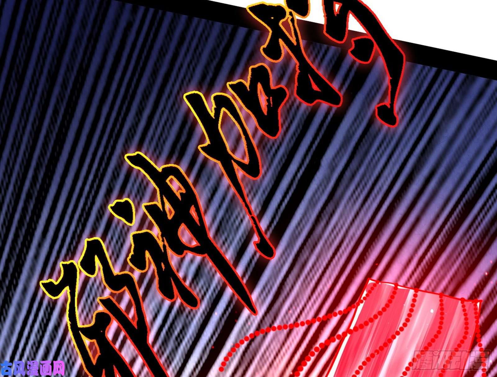我为邪帝翻脸