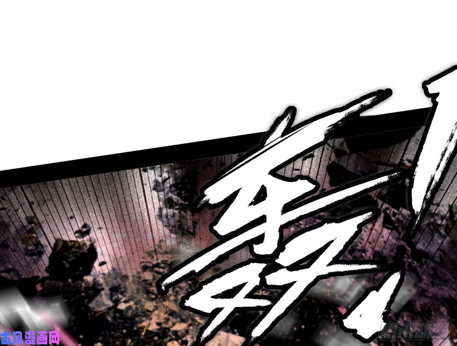 我为邪帝翻脸