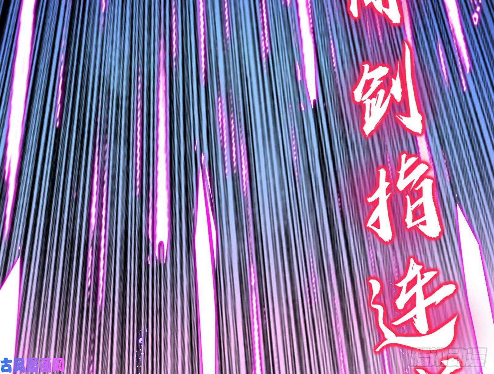 我为邪帝翻脸