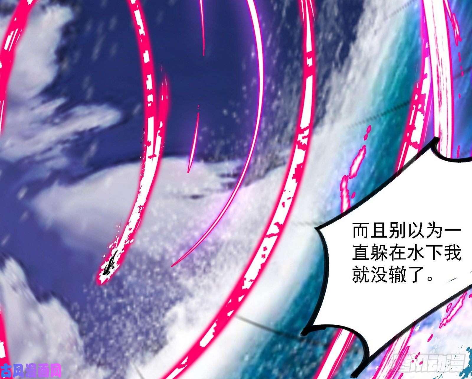 我为邪帝翻脸