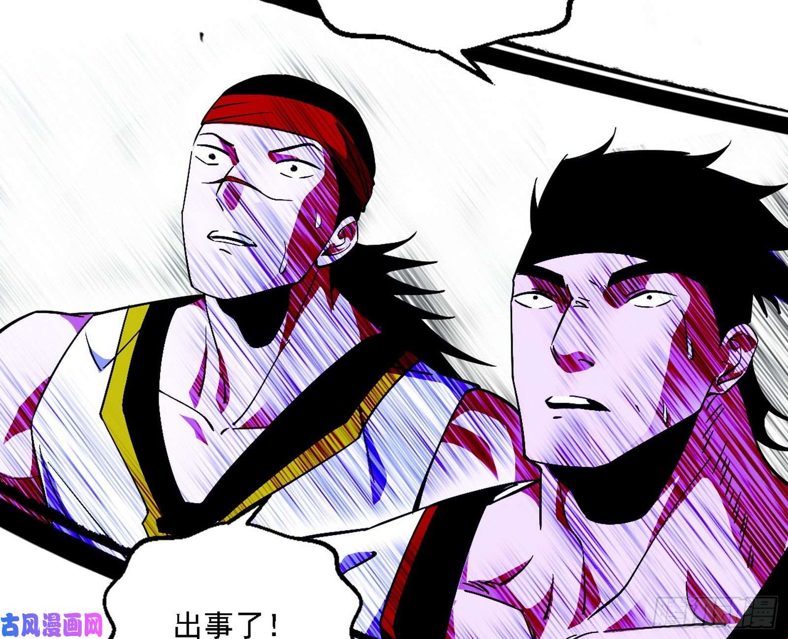 我为邪帝谢焱VS赤练