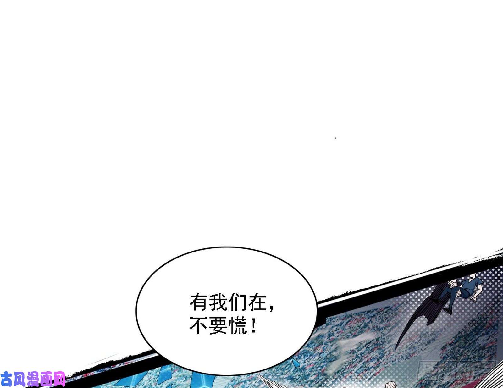 我为邪帝谢焱VS赤练