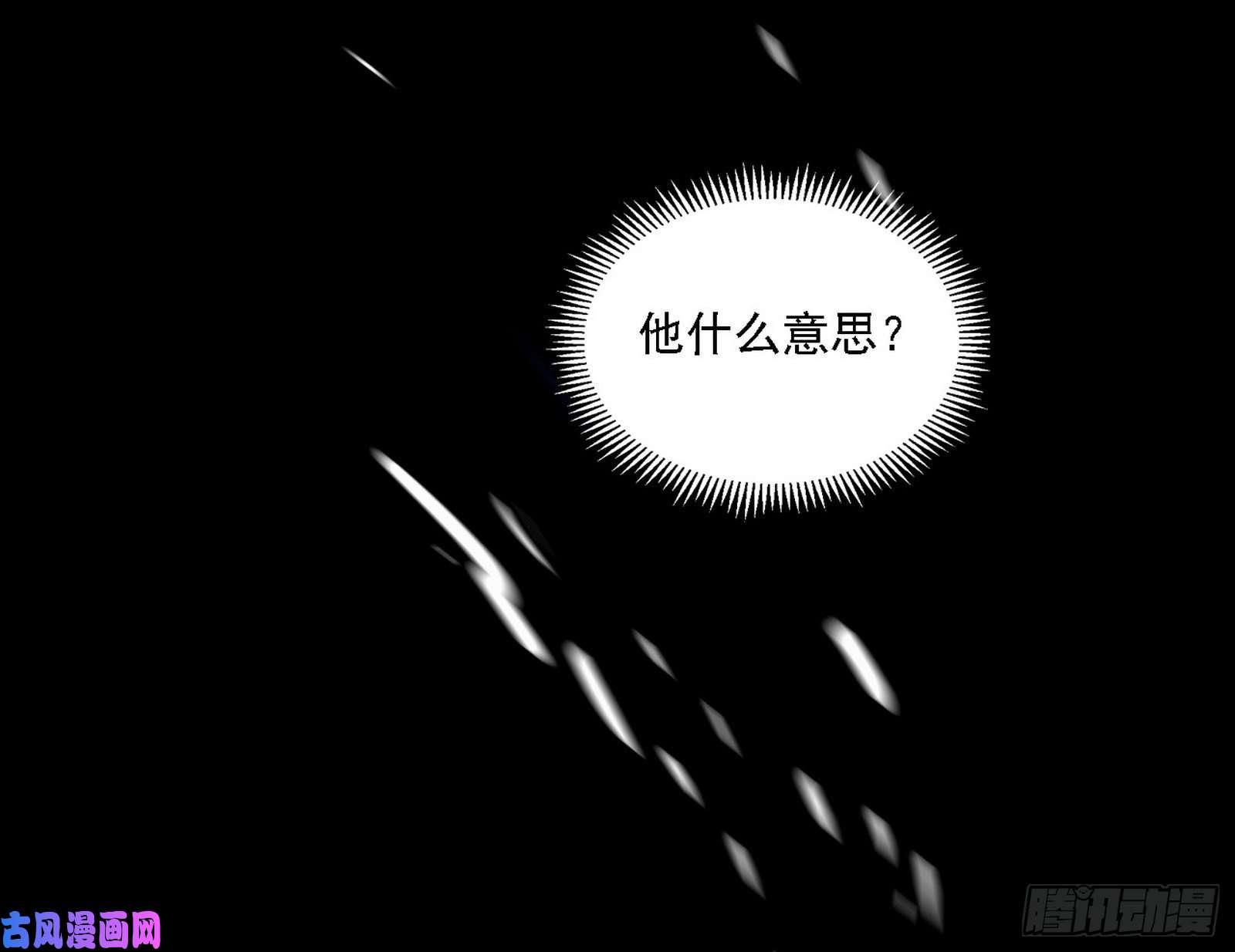 我为邪帝谢焱VS赤练