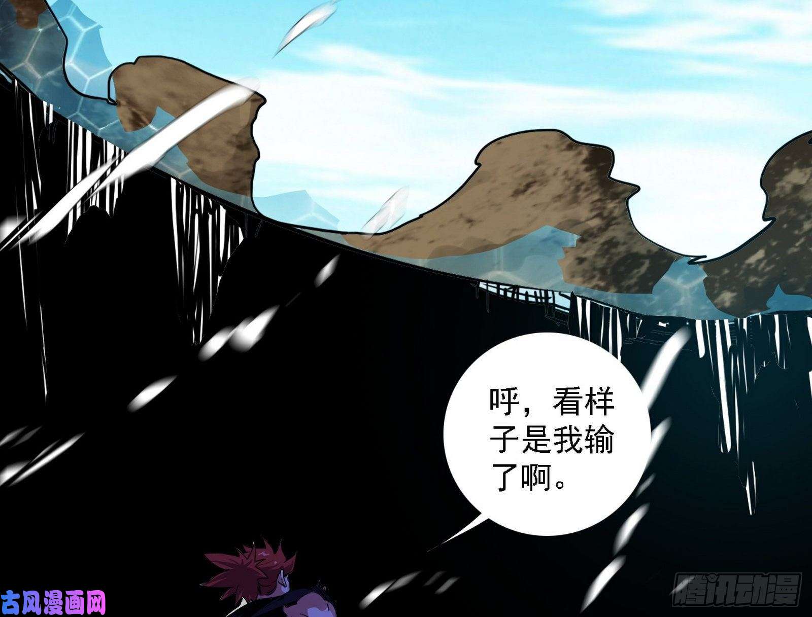 我为邪帝谢焱VS赤练