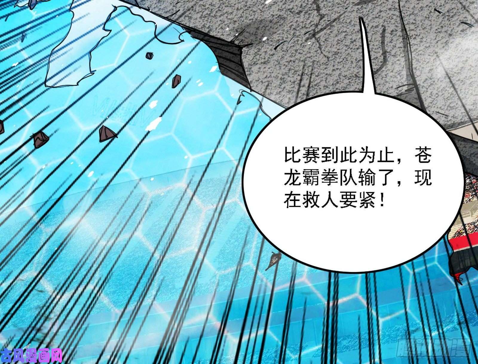 我为邪帝谢焱VS赤练