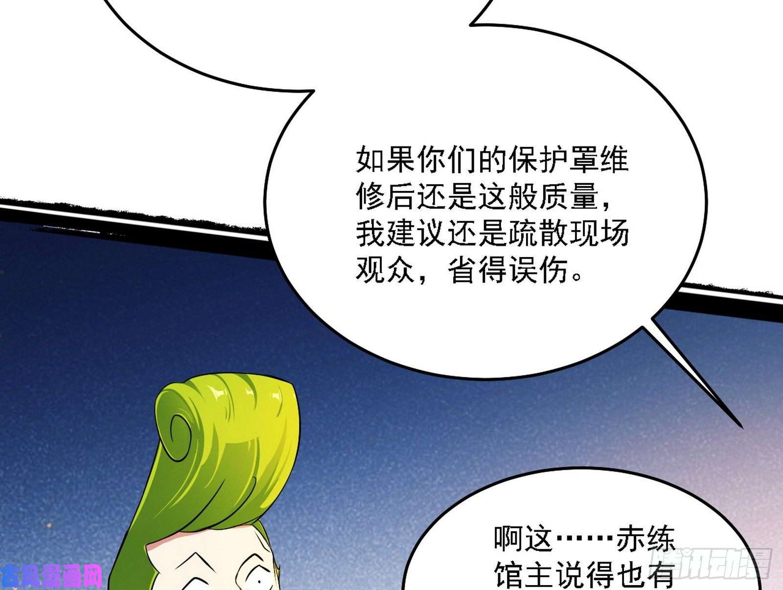 我为邪帝谢焱VS赤练