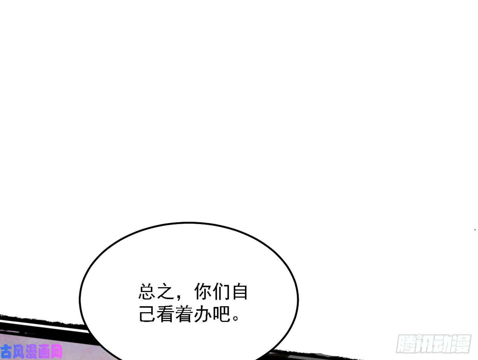 我为邪帝谢焱VS赤练