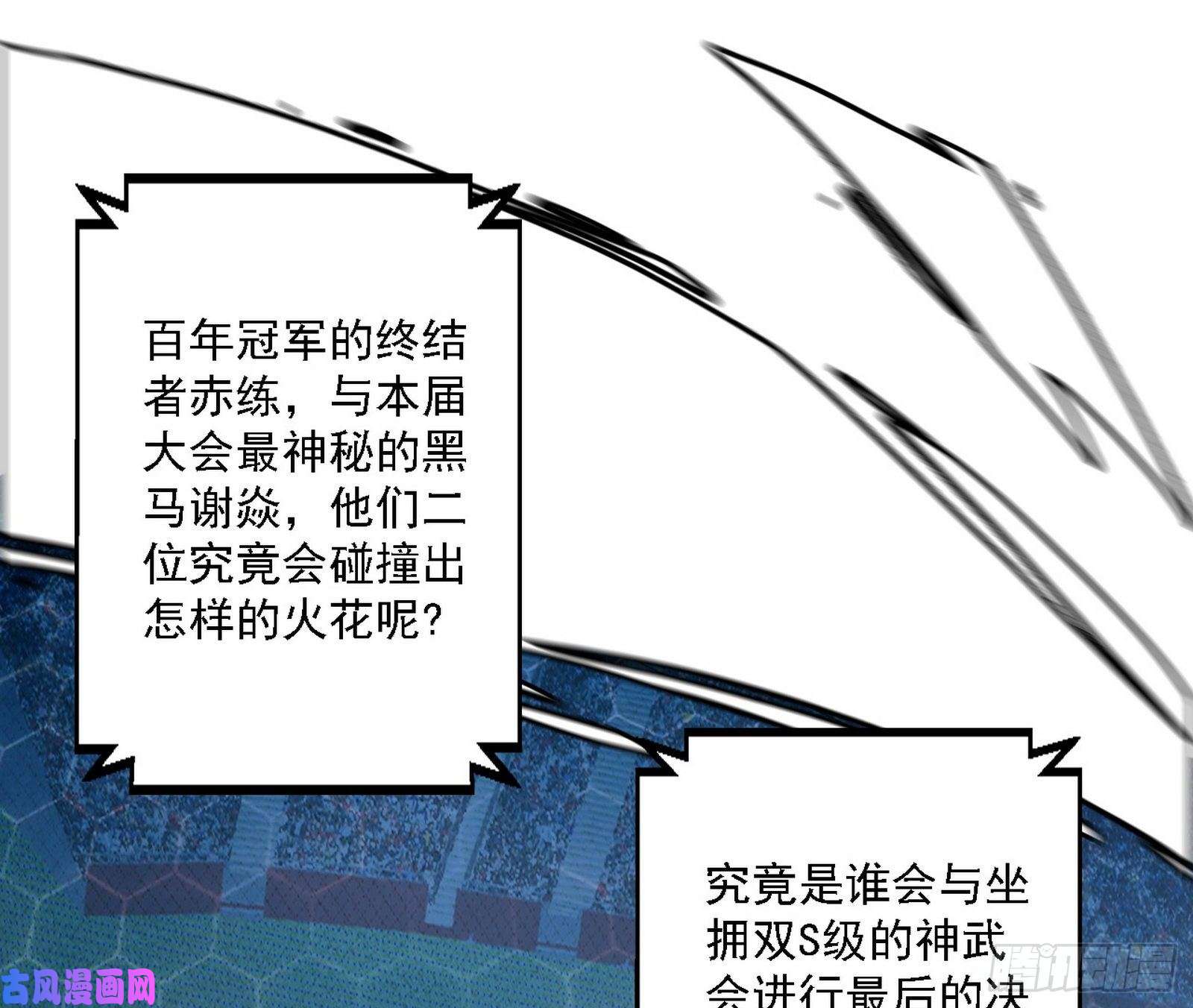 我为邪帝谢焱VS赤练