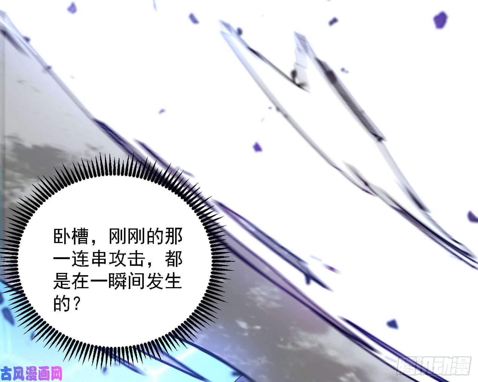 我为邪帝谢焱VS赤练