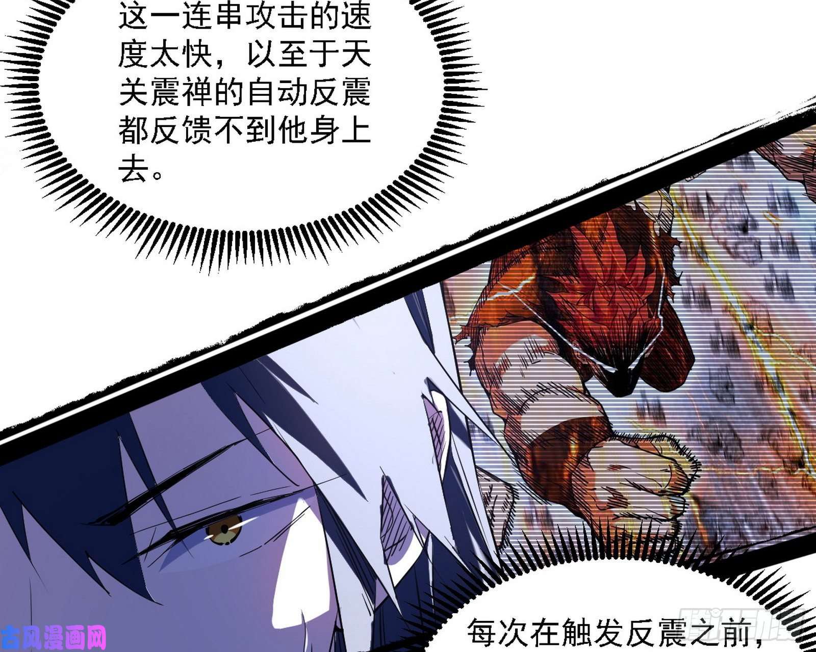 我为邪帝谢焱VS赤练