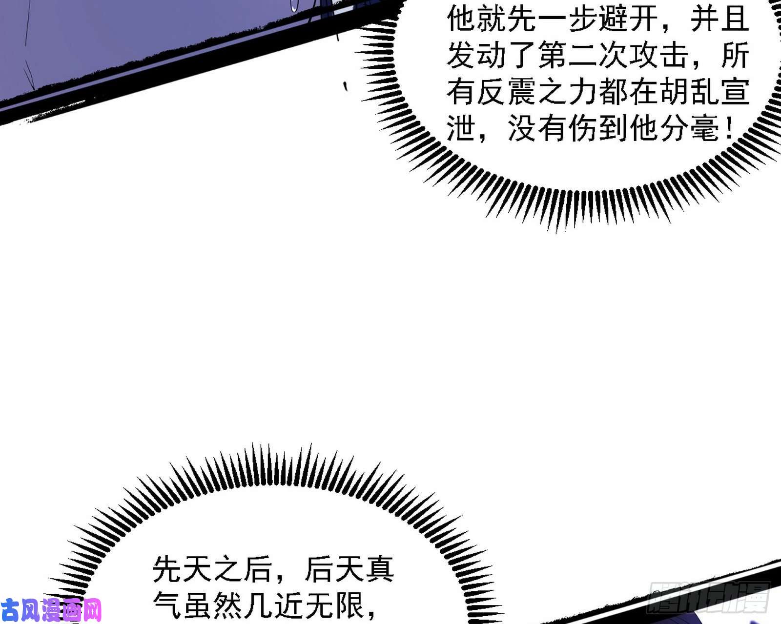 我为邪帝谢焱VS赤练