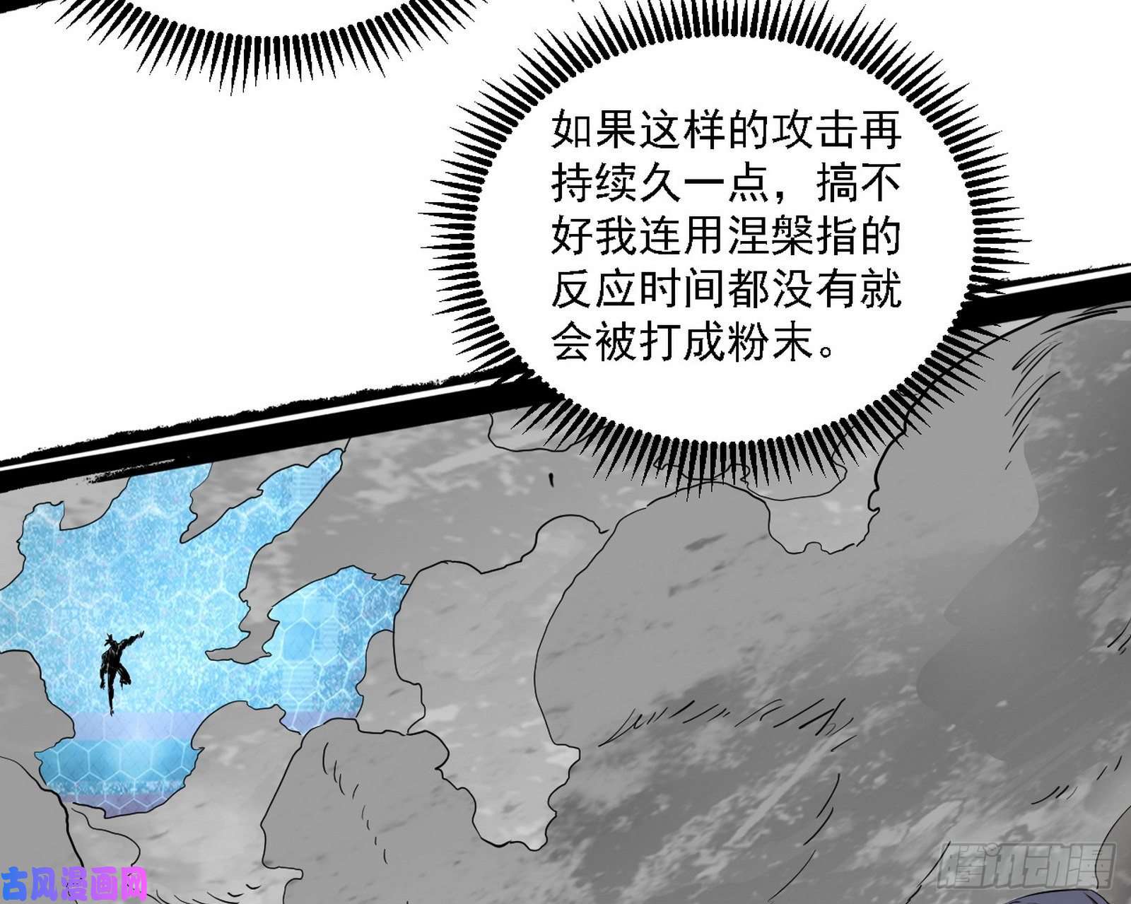 我为邪帝谢焱VS赤练