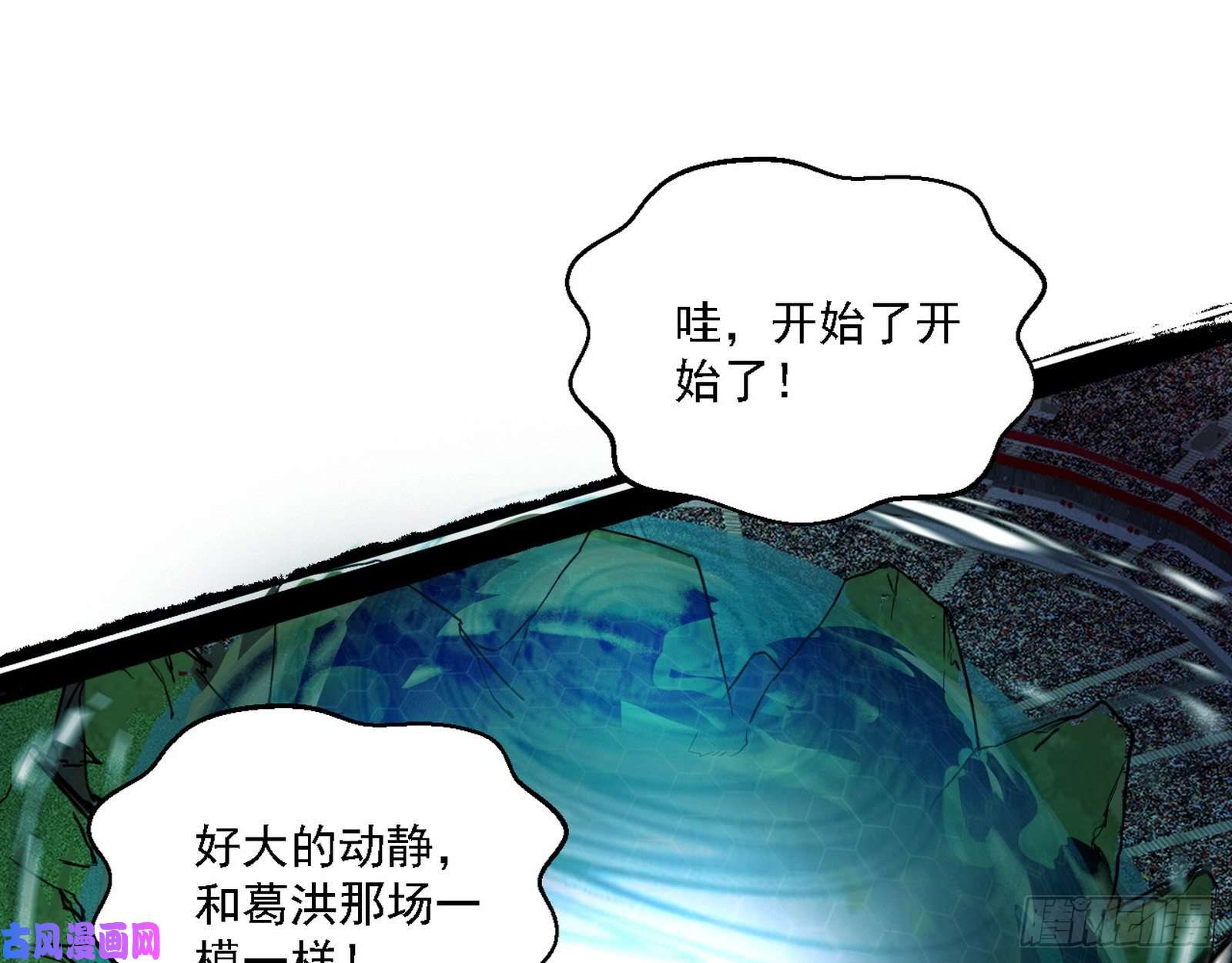 我为邪帝谢焱VS赤练