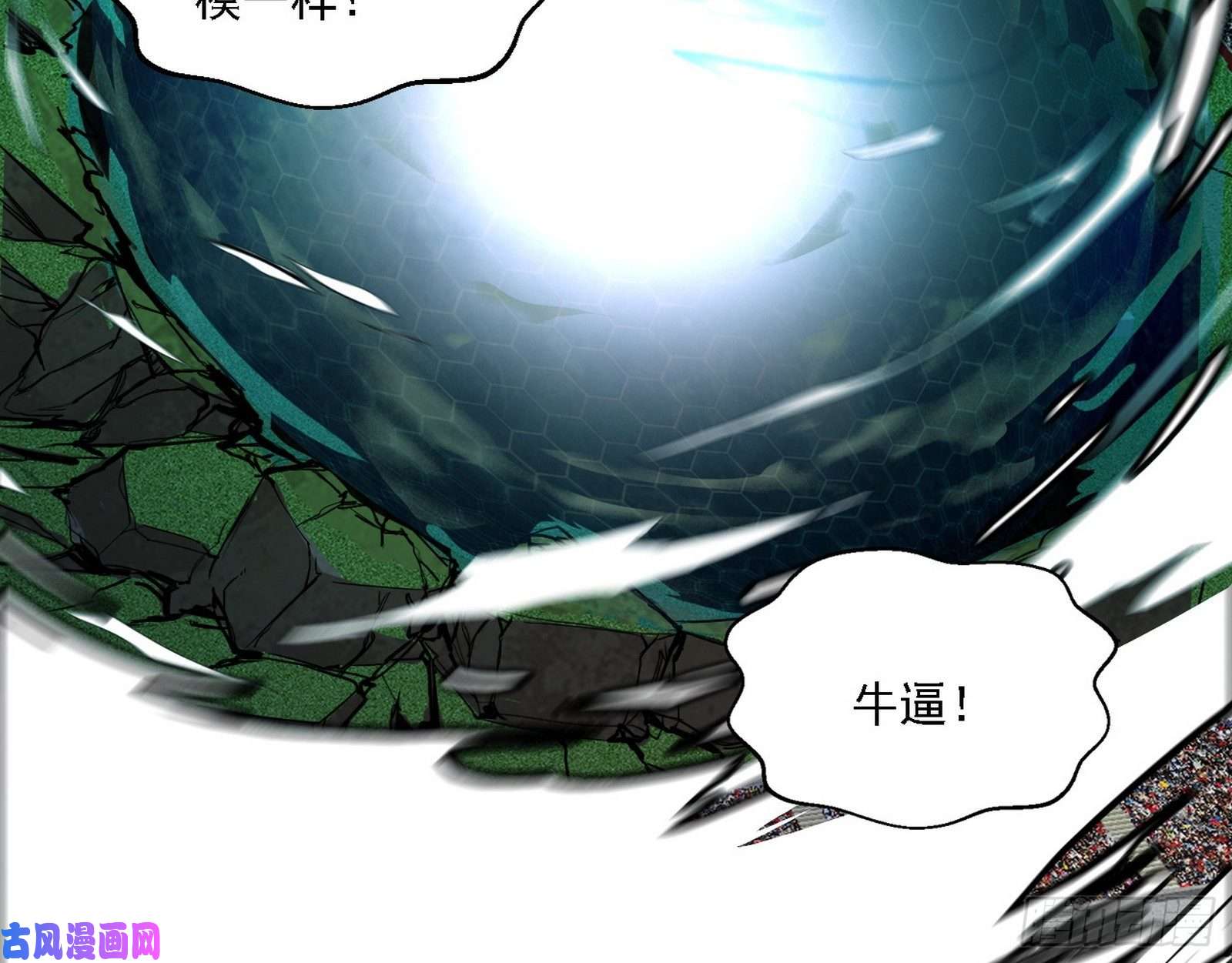 我为邪帝谢焱VS赤练