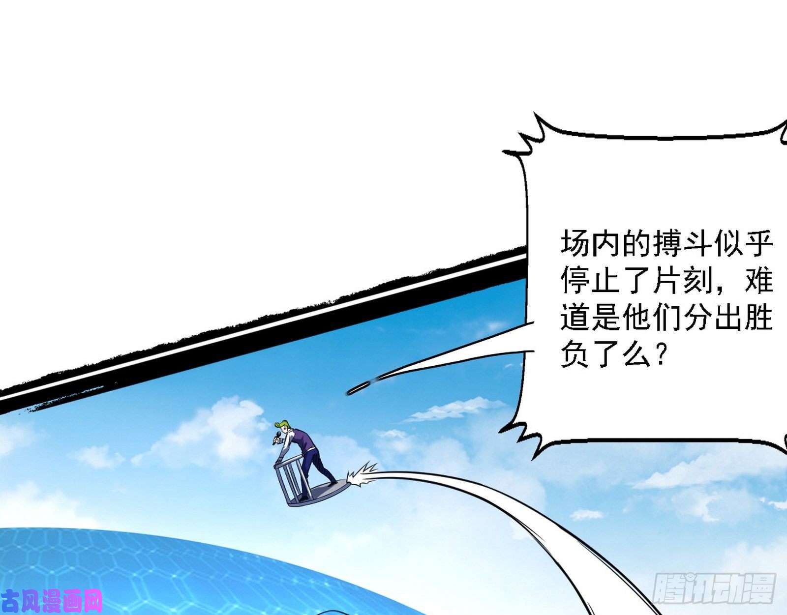 我为邪帝谢焱VS赤练