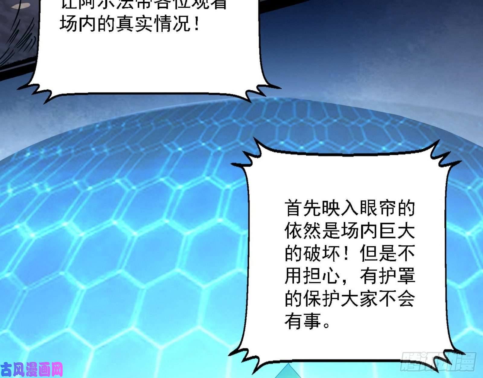 我为邪帝谢焱VS赤练