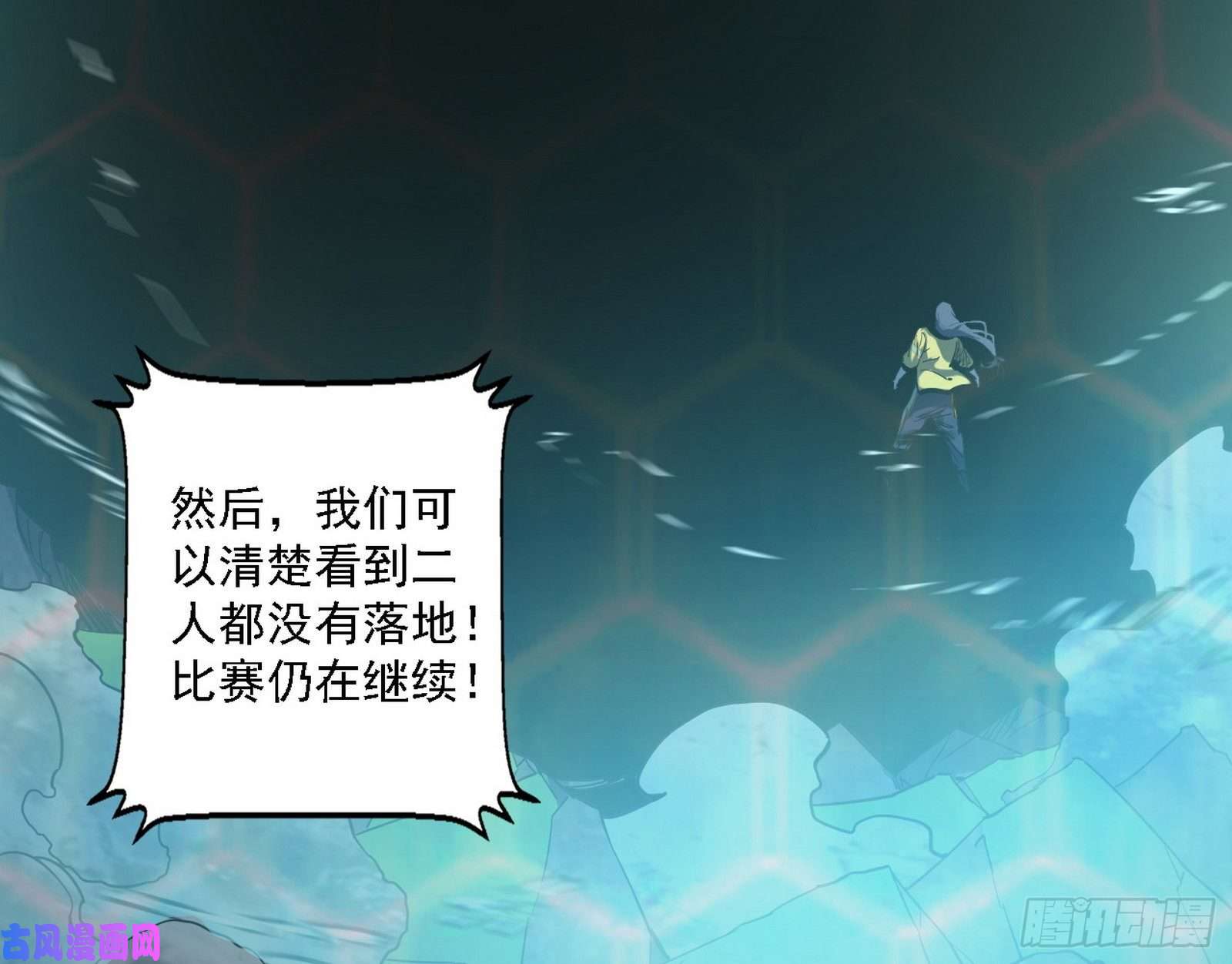 我为邪帝谢焱VS赤练