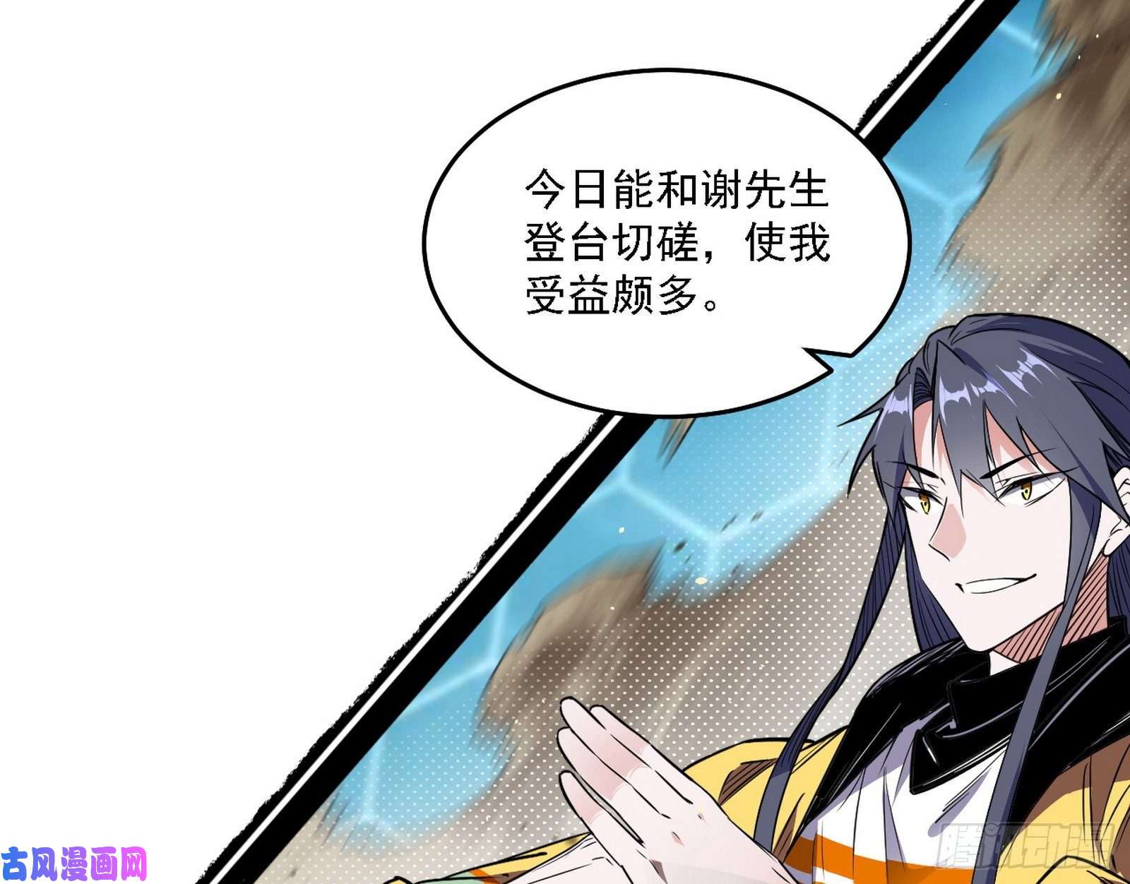 我为邪帝谢焱VS赤练