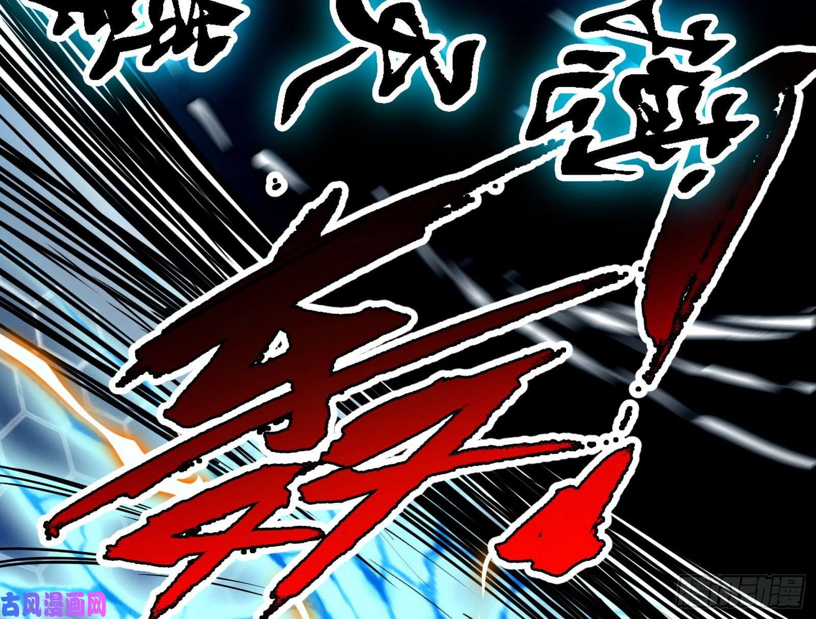 我为邪帝谢焱VS赤练