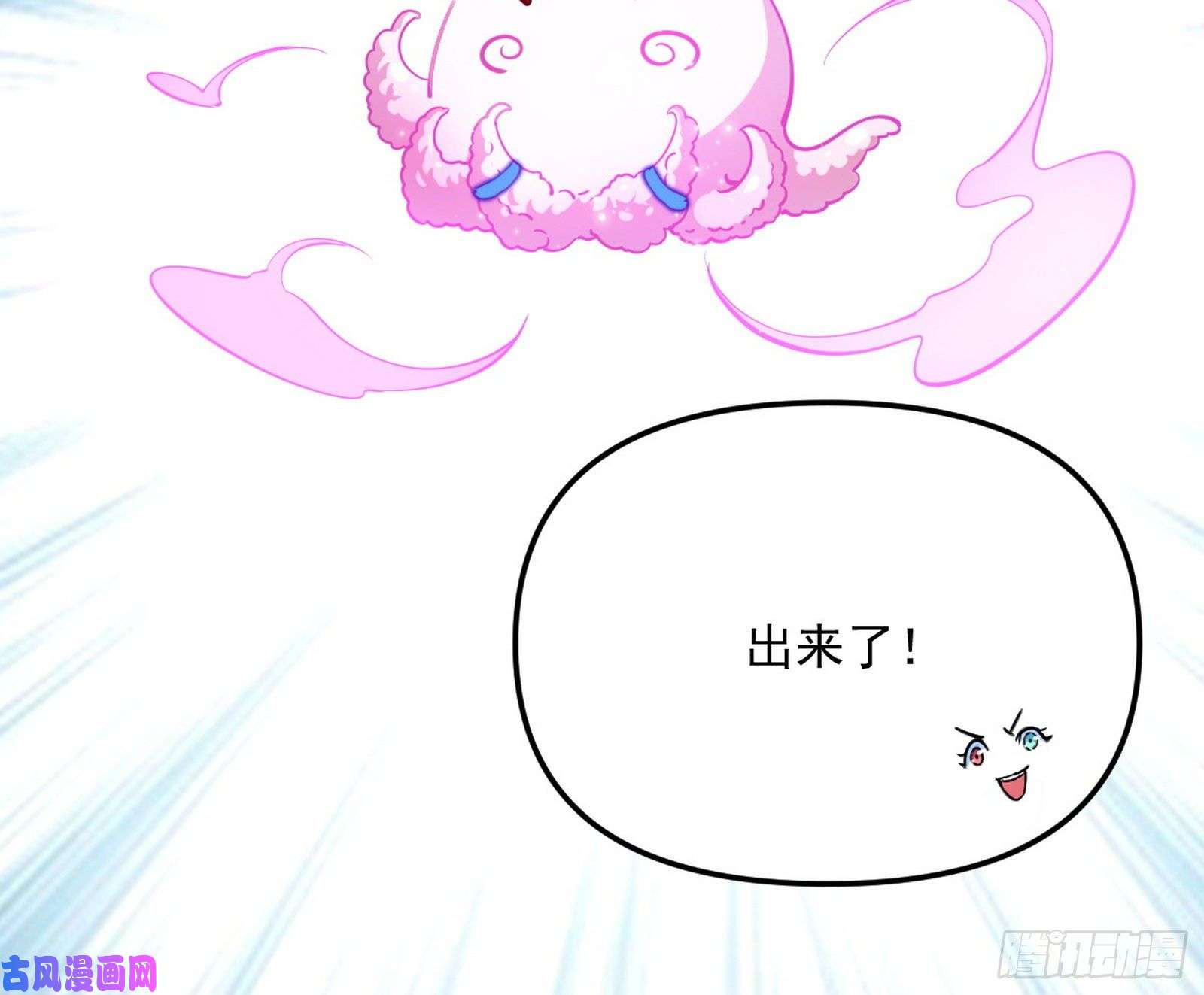 我为邪帝上官姐妹的守护灵