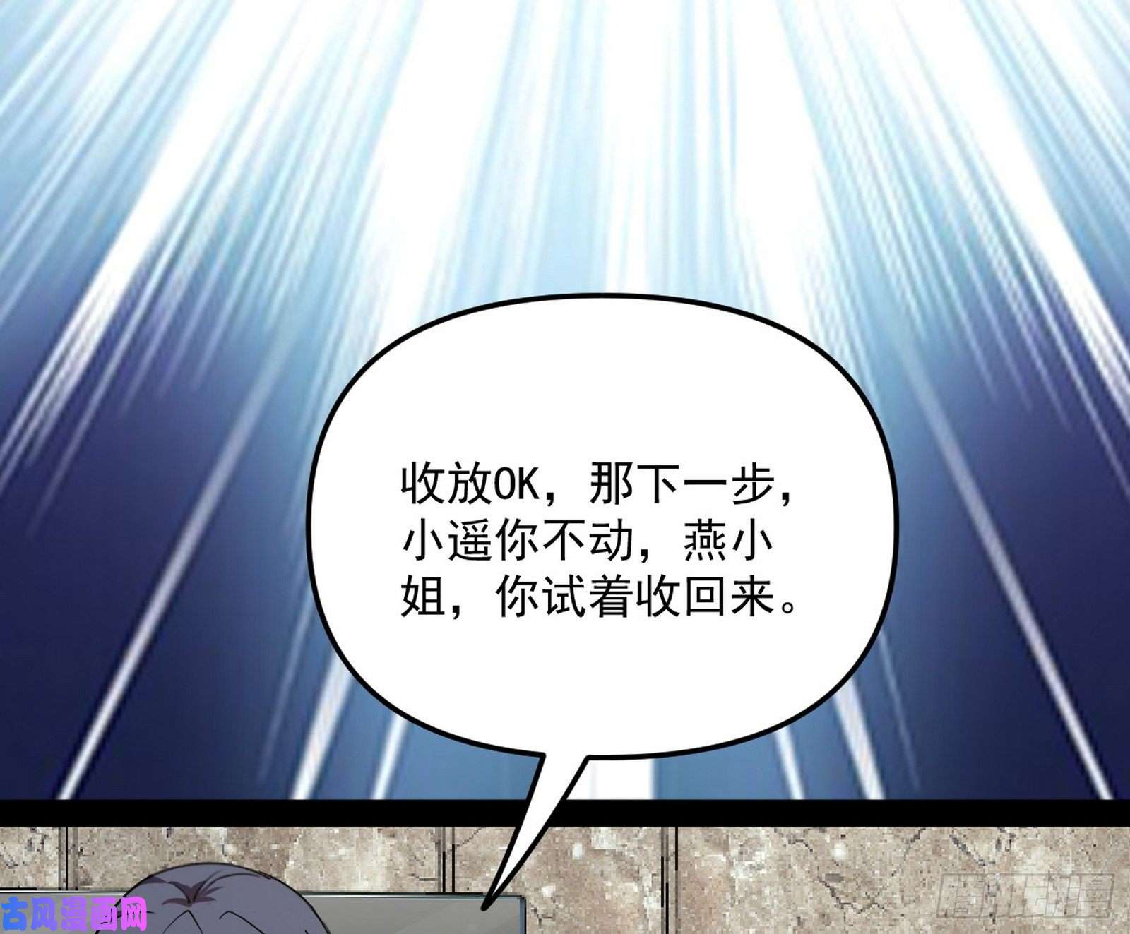 我为邪帝上官姐妹的守护灵