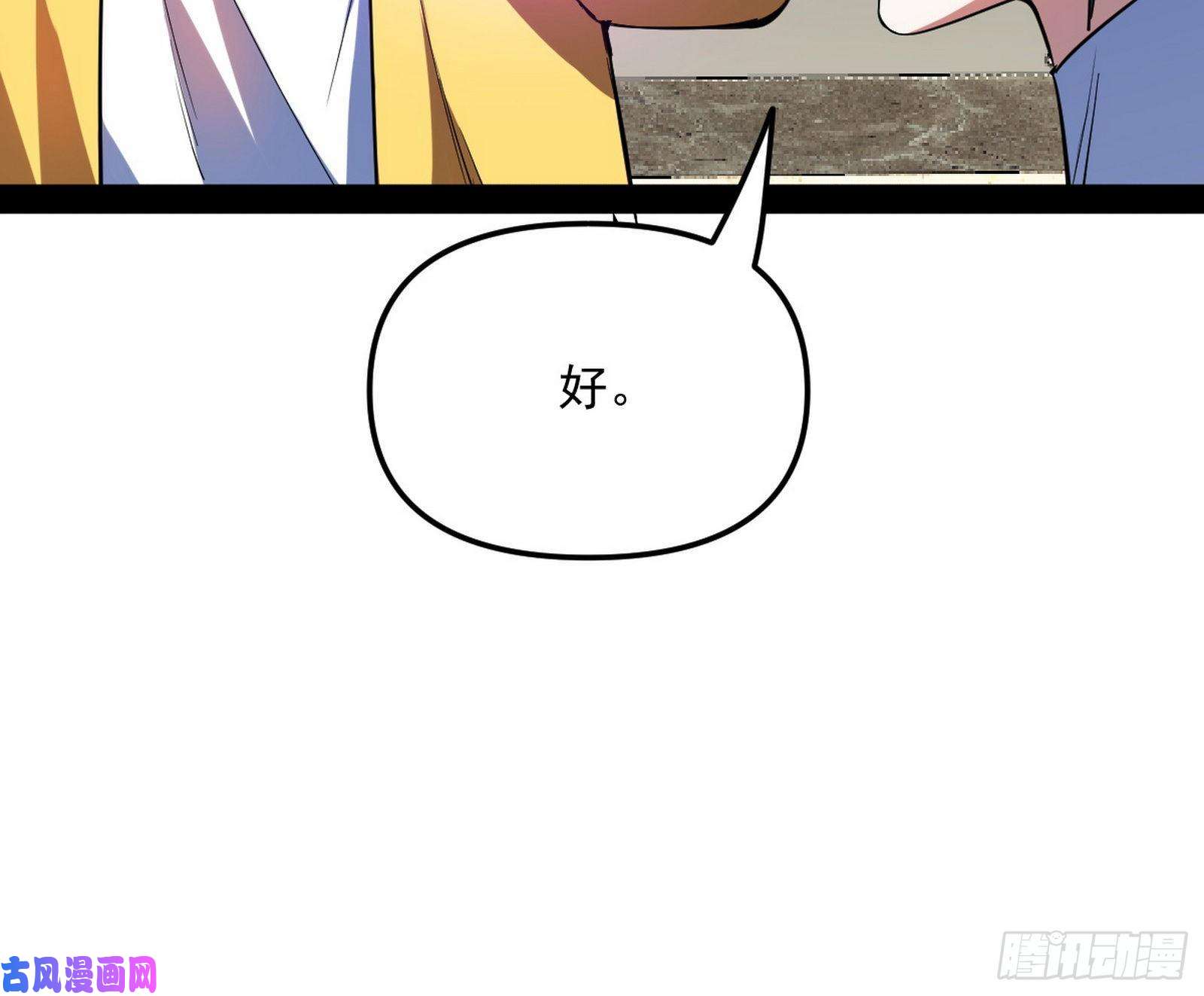 我为邪帝上官姐妹的守护灵