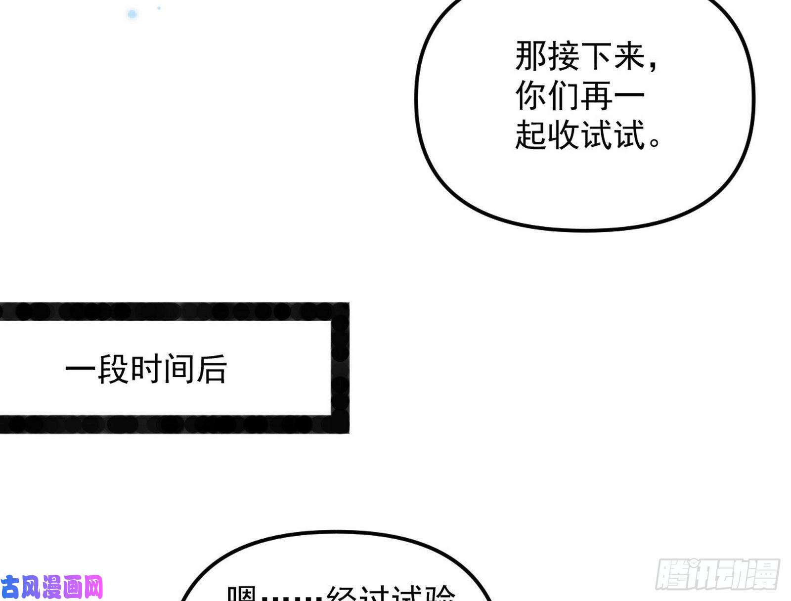 我为邪帝上官姐妹的守护灵