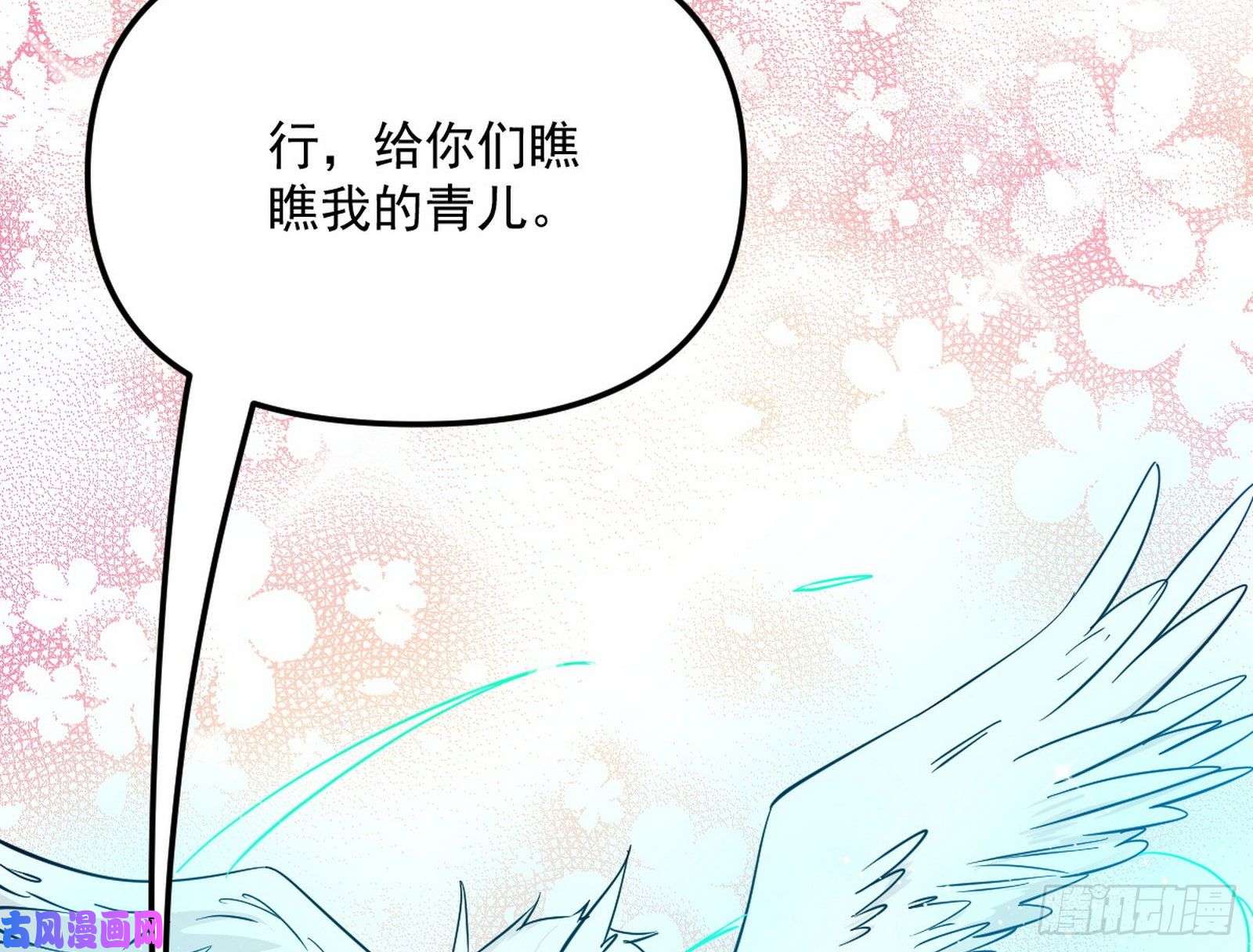 我为邪帝上官姐妹的守护灵