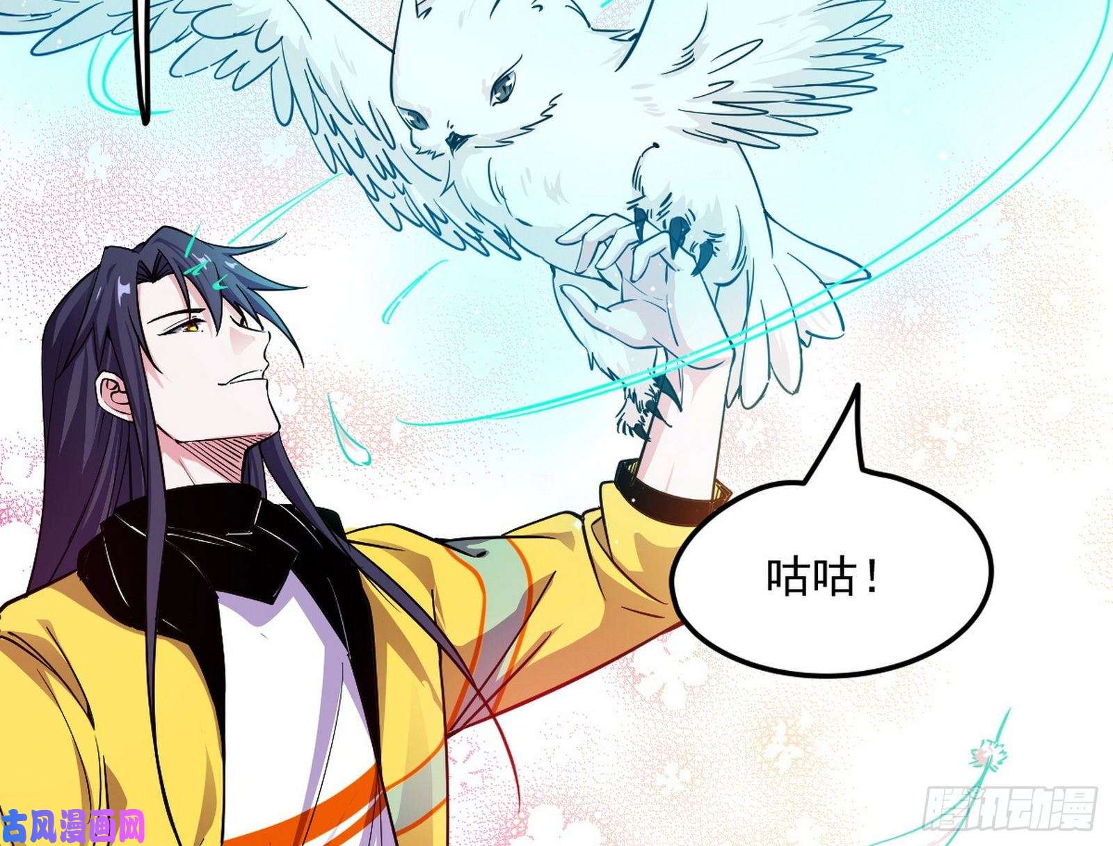 我为邪帝上官姐妹的守护灵