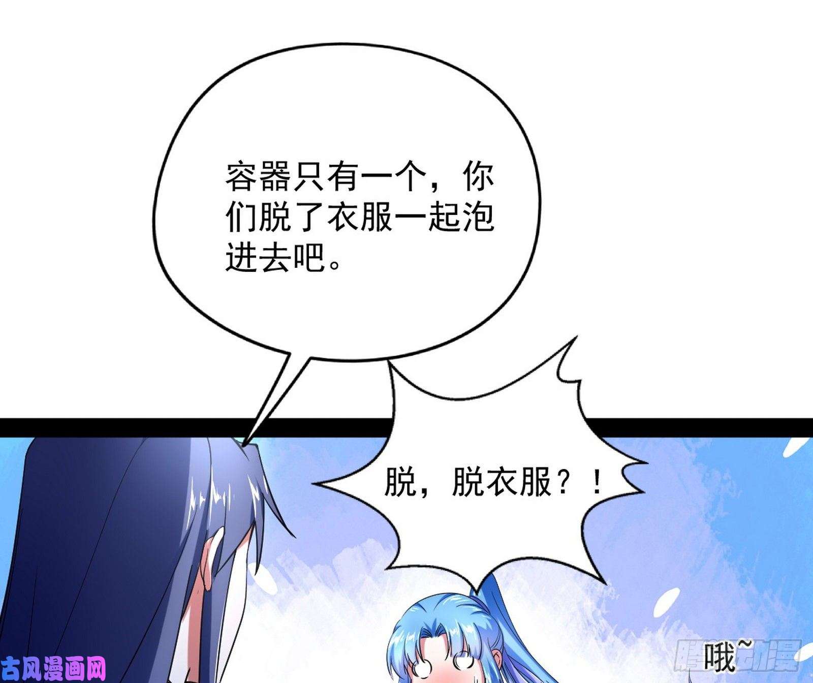 我为邪帝上官姐妹的守护灵