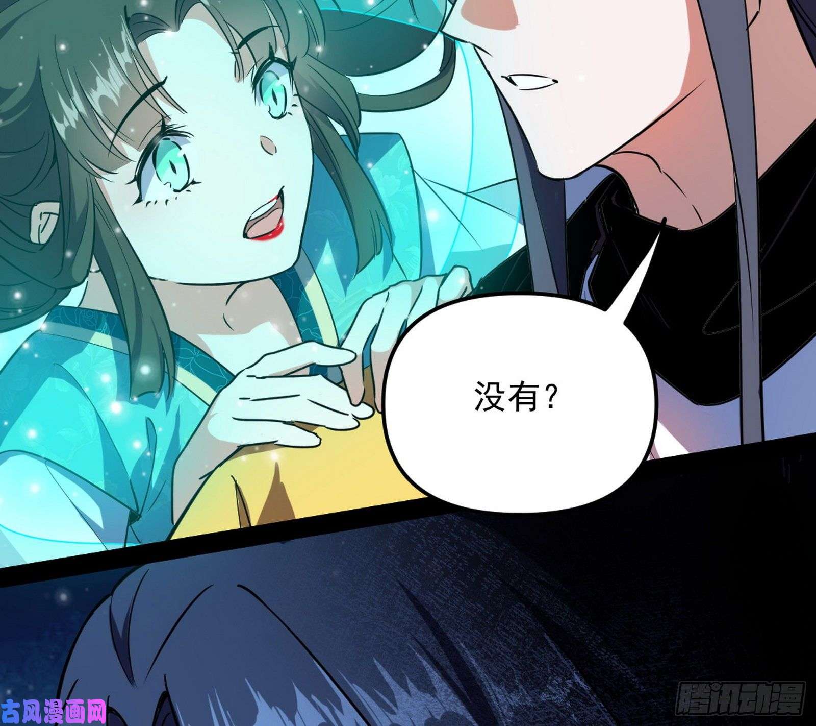 我为邪帝上官姐妹的守护灵