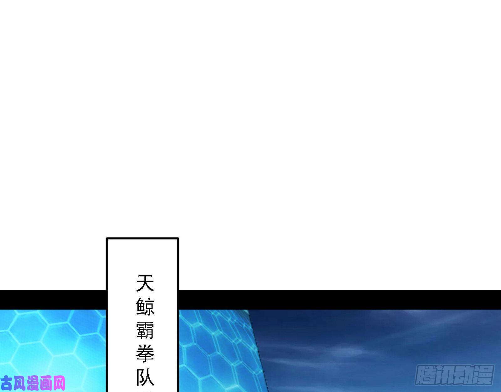 我为邪帝决赛