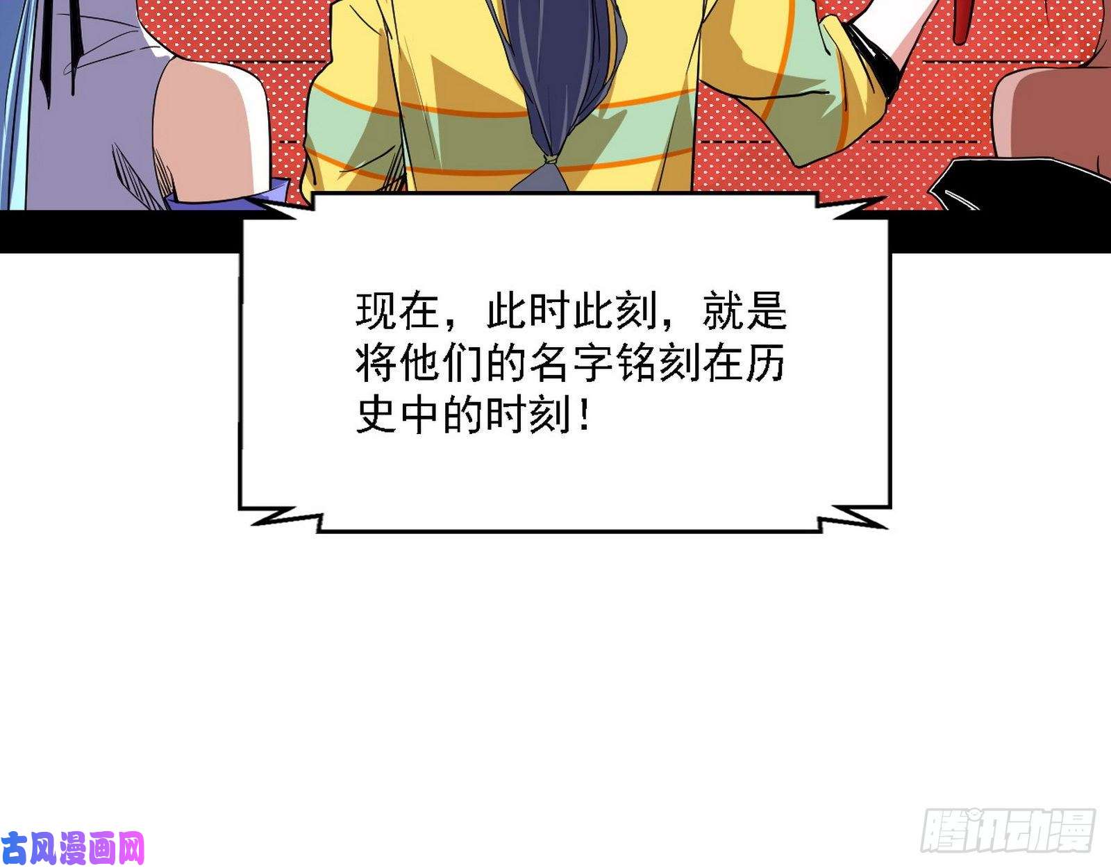 我为邪帝冠军来得太轻松