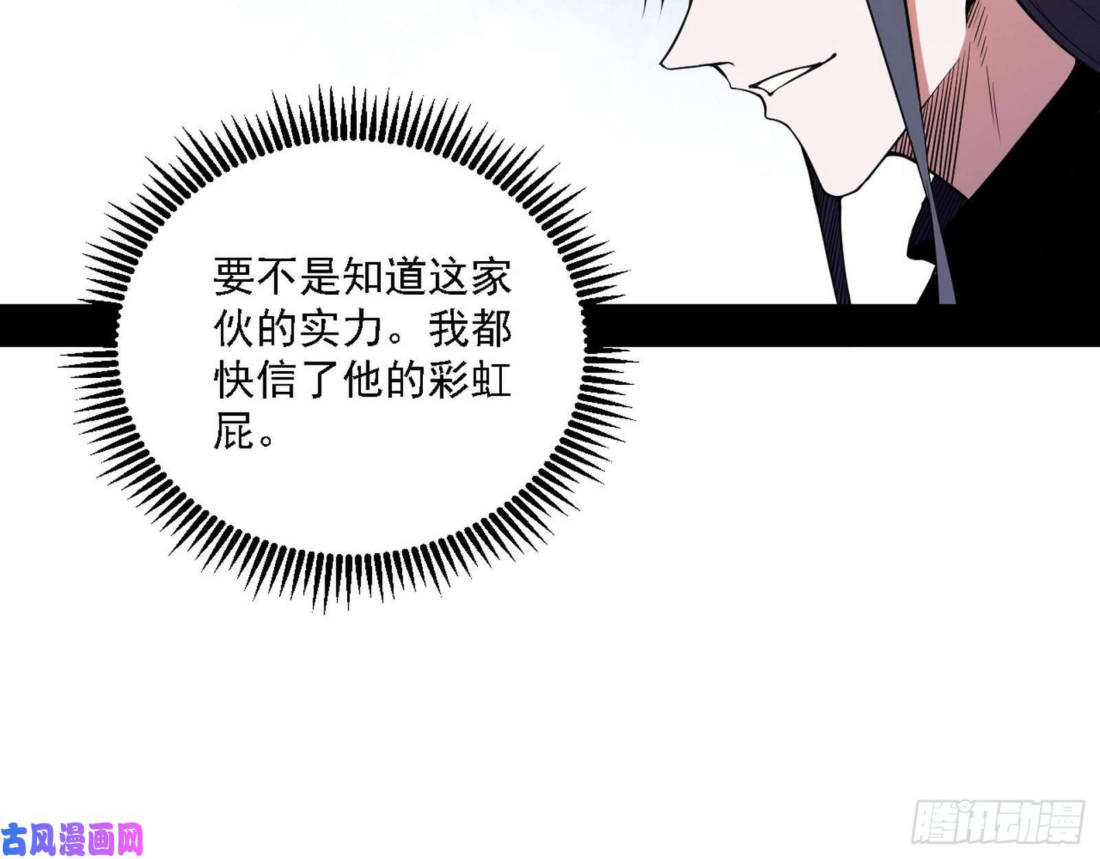 我为邪帝冠军来得太轻松
