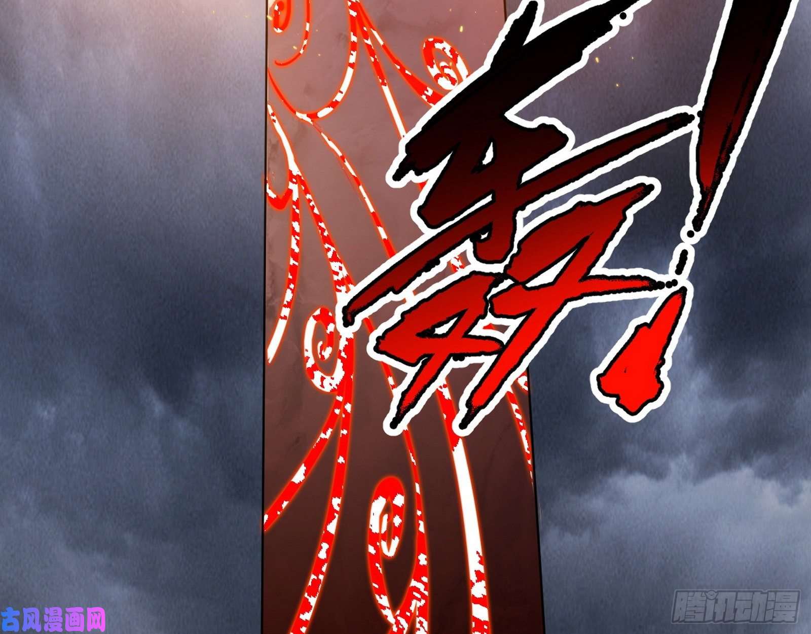 我为邪帝冠军来得太轻松