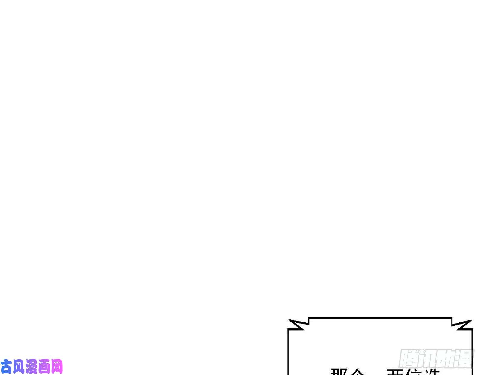 我为邪帝冠军来得太轻松
