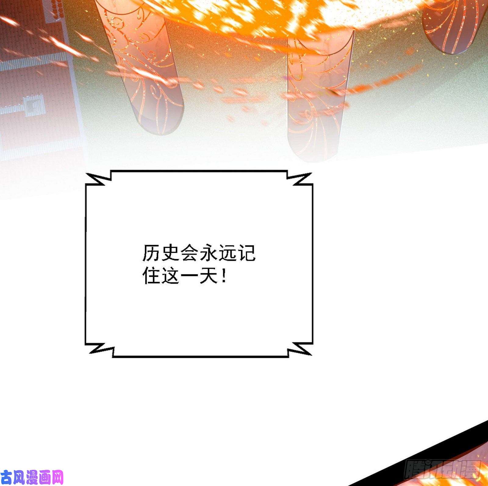 我为邪帝冠军来得太轻松