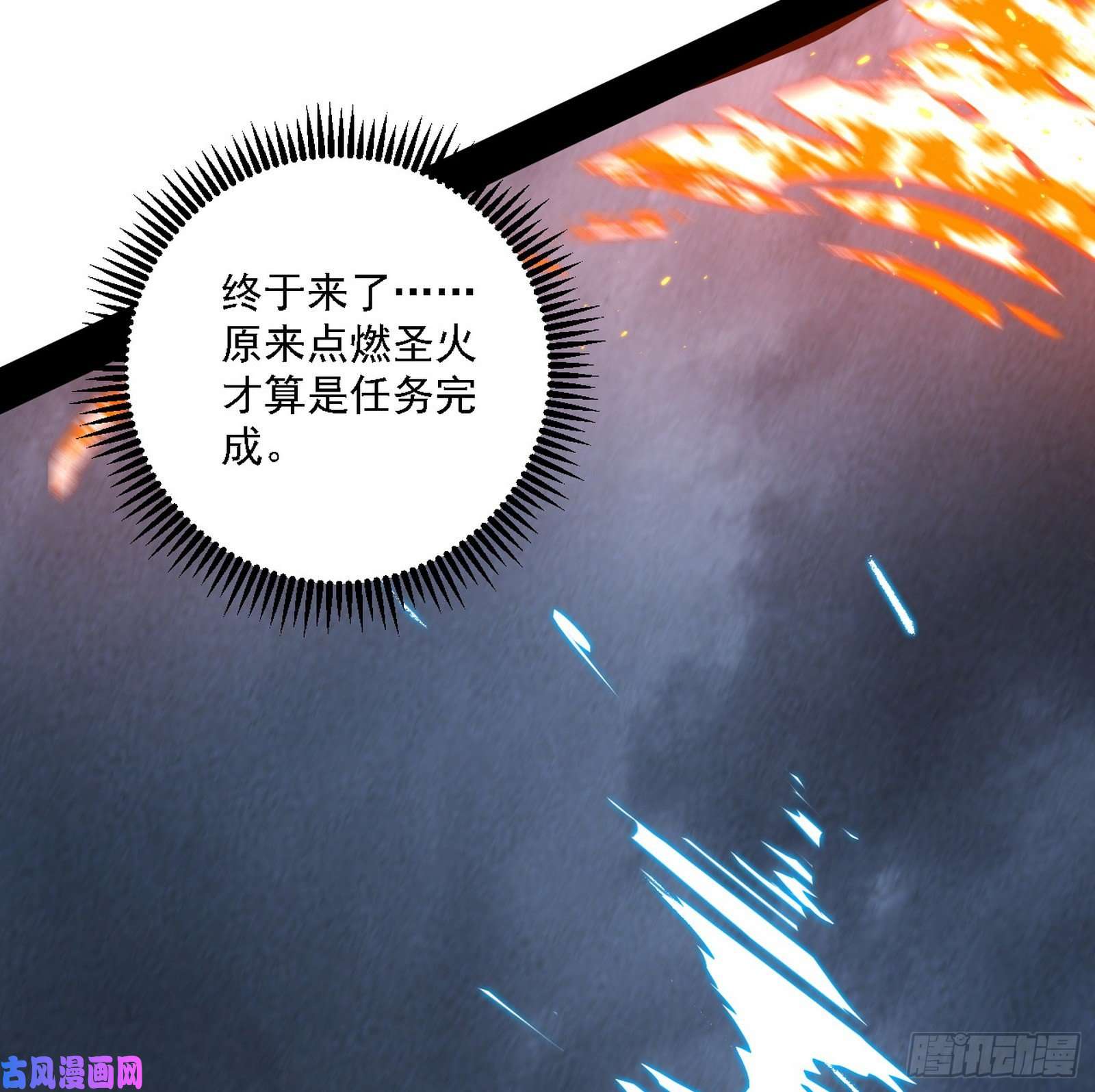 我为邪帝冠军来得太轻松