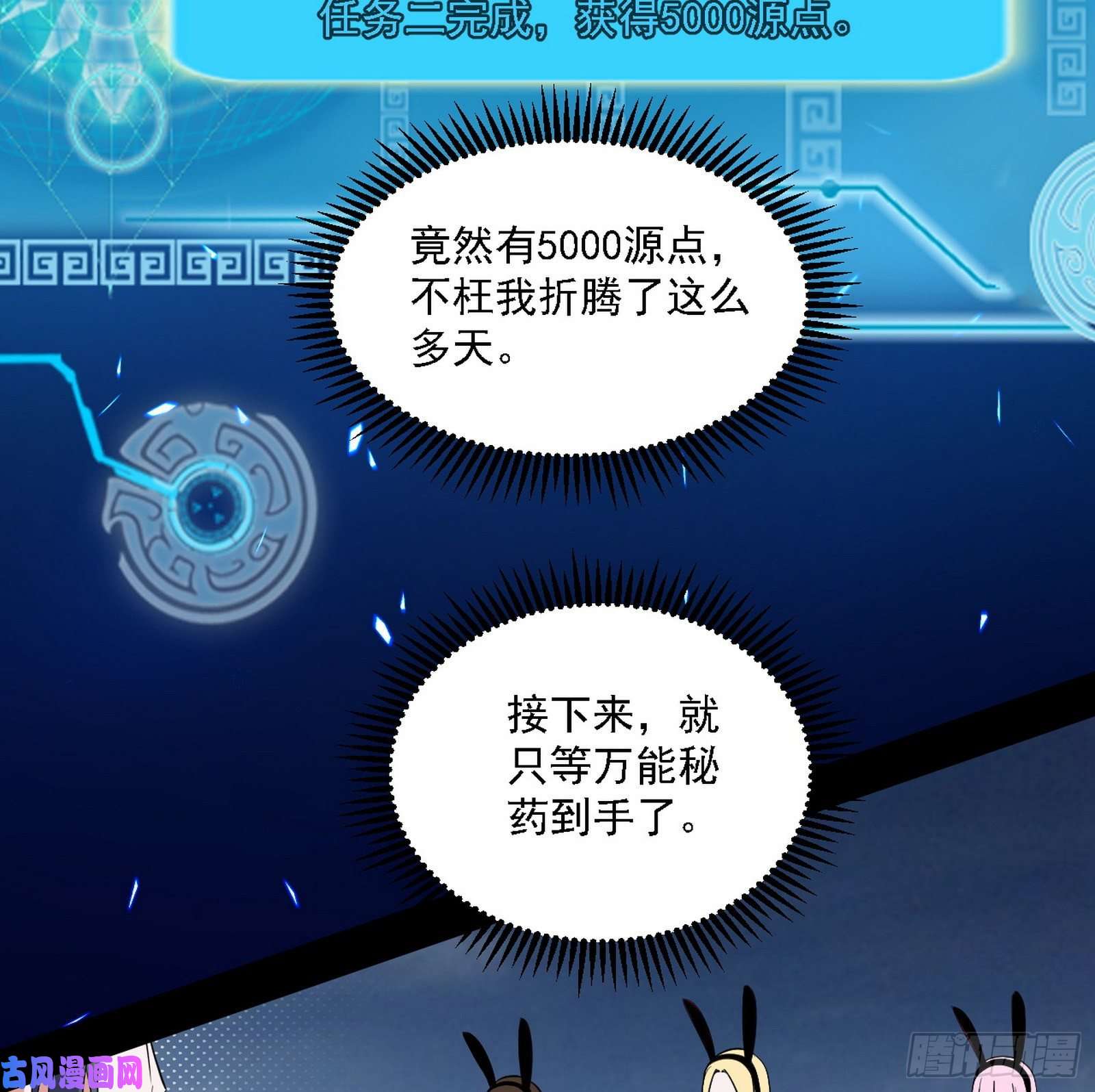 我为邪帝冠军来得太轻松